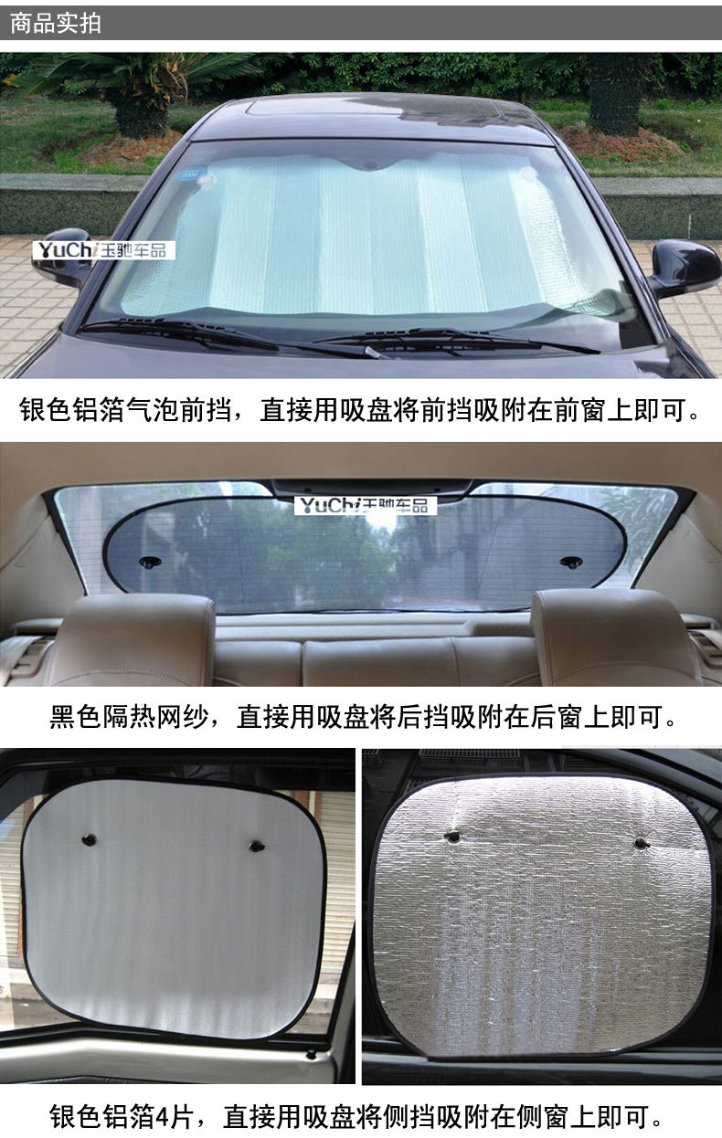 汽车用品一件代发